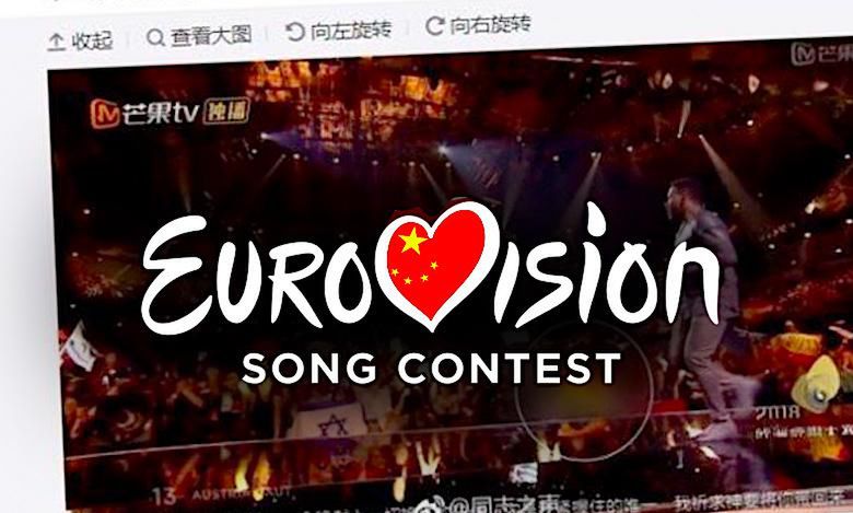 Przekłamana transmisja Eurowizji 2018 w Chinach! Powycinali co tylko mogli!