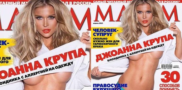 Joanna Krupa na okładce ukraińskiego "Maxima" FOTO