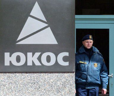 Rosyjska milicja usiłuje przejąć siedzibę Jukosu w Moskwie