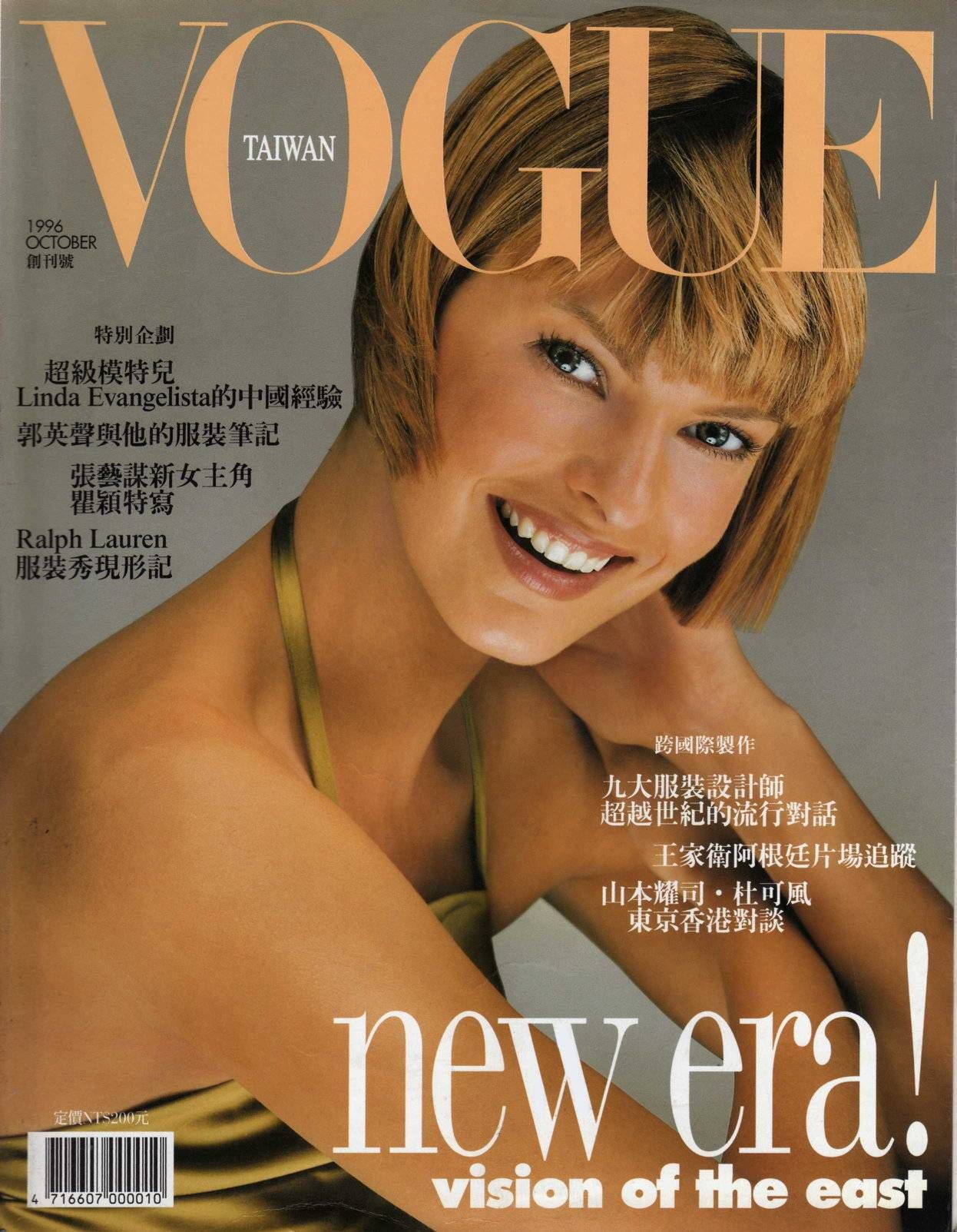 Vogue Taiwan – pierwsza okładka – Linda Evangelista
