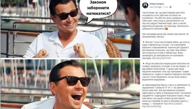 "Prawo zakazuje przeklinania?", pyta Leonardo DiCaprio. Przeróbka sceny z filmu "Wilk z Wall Street" 