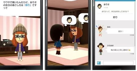 Pierwsza gra Nintendo na smartfony nie jest tym, czego oczekiwaliście