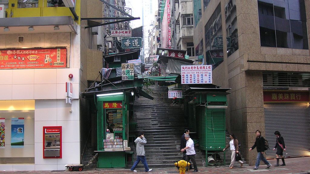 Ulica Aberdeen w Hongkongu.