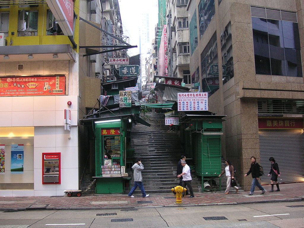 Ulica Aberdeen w Hongkongu.