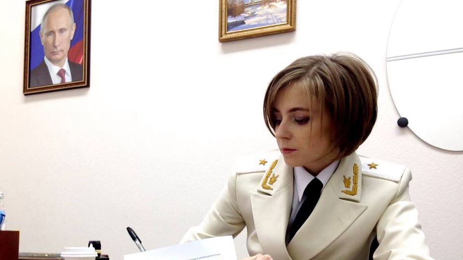 Natalja Pokłonska