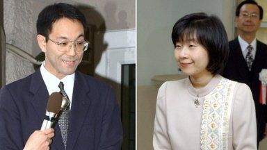 Sayako i jej wybranek