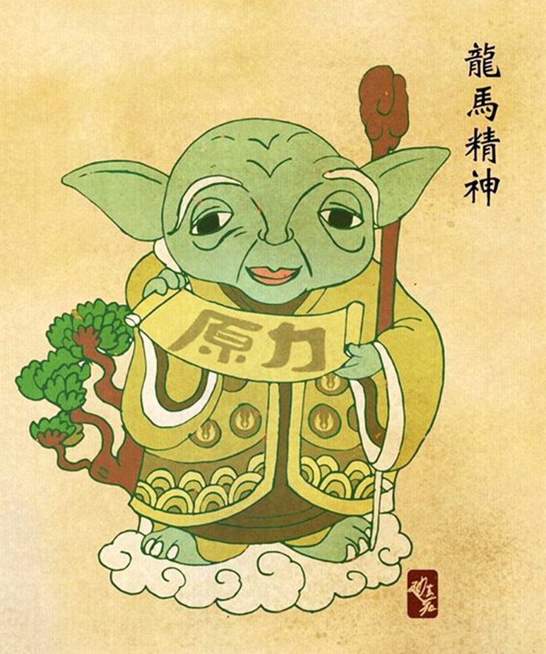 Yoda