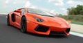 Lamborghini Aventador