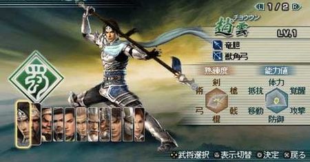 Dynasty Warriors: Multi Raid przykładem nietypowego portu gry