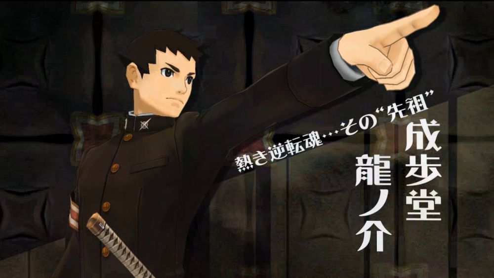 The Great Ace Attorney doczekał się konkretnego zwiastuna