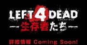 Left 4 Dead: Survivors trafi na automaty