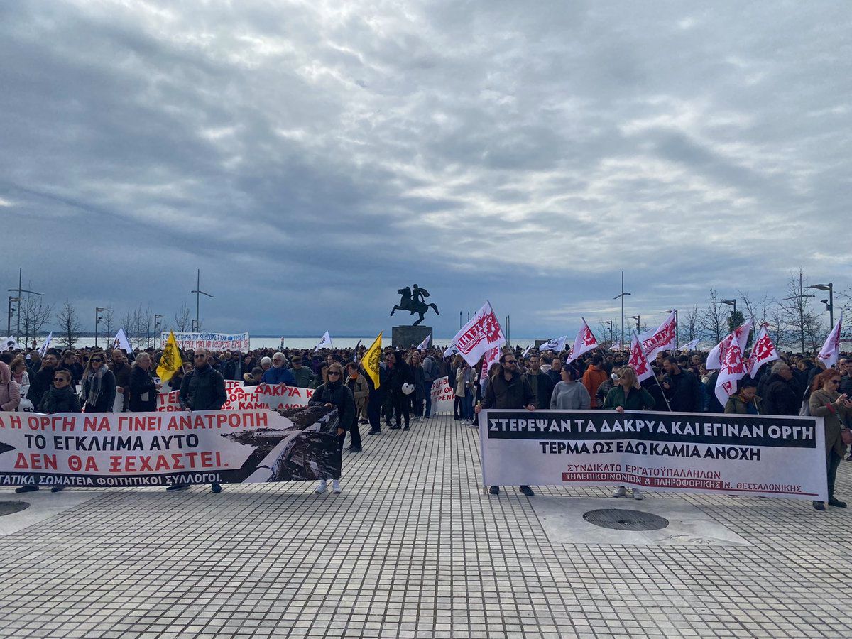 Grecja: „Tory są we krwi” – członkowie związku przyłączają się do protestujących w Salonikach, by domagać się sprawiedliwości dla ofiar katastrofy kolejowej