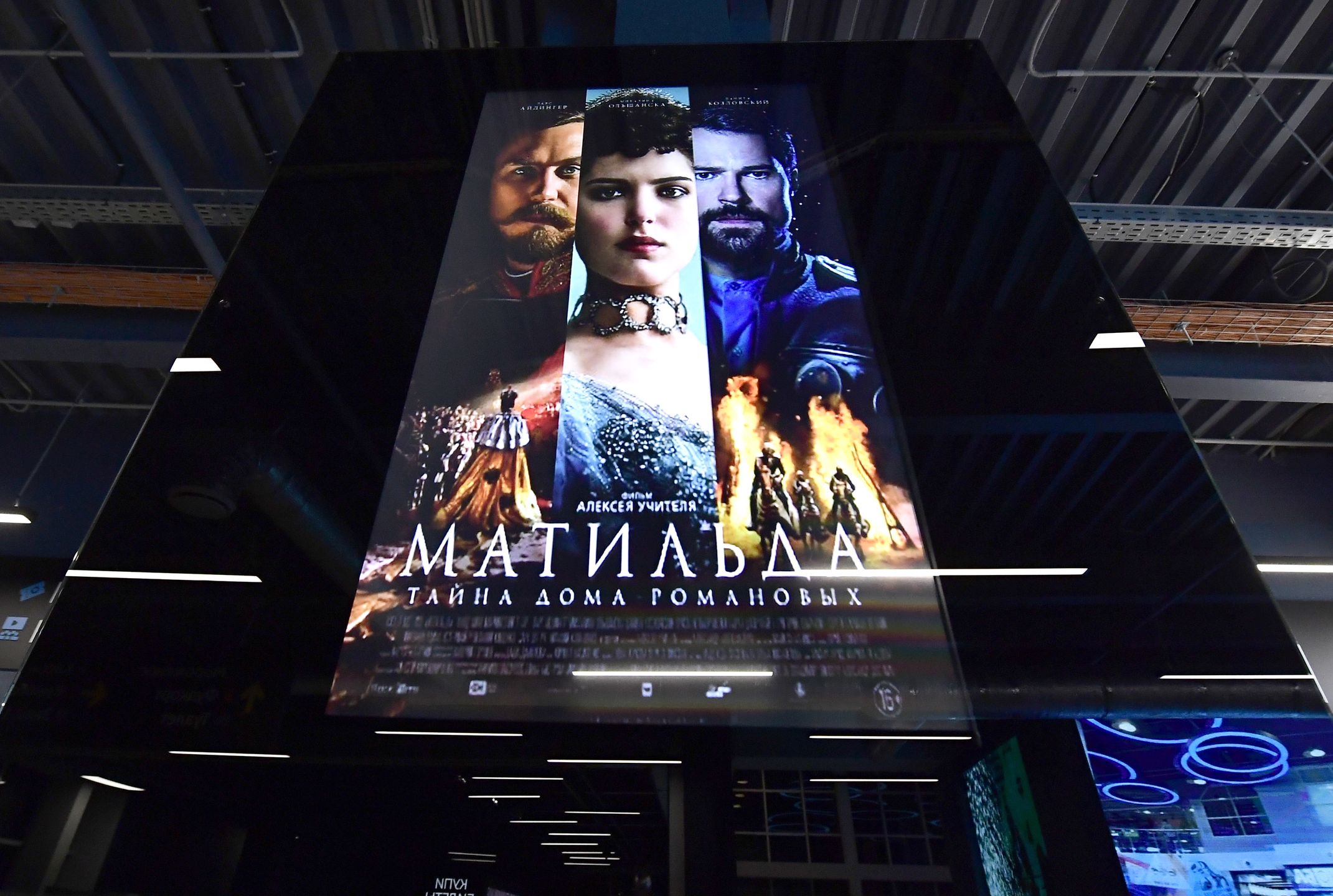 Film "Matylda" wywołuje w Rosji duże kontrowersje 