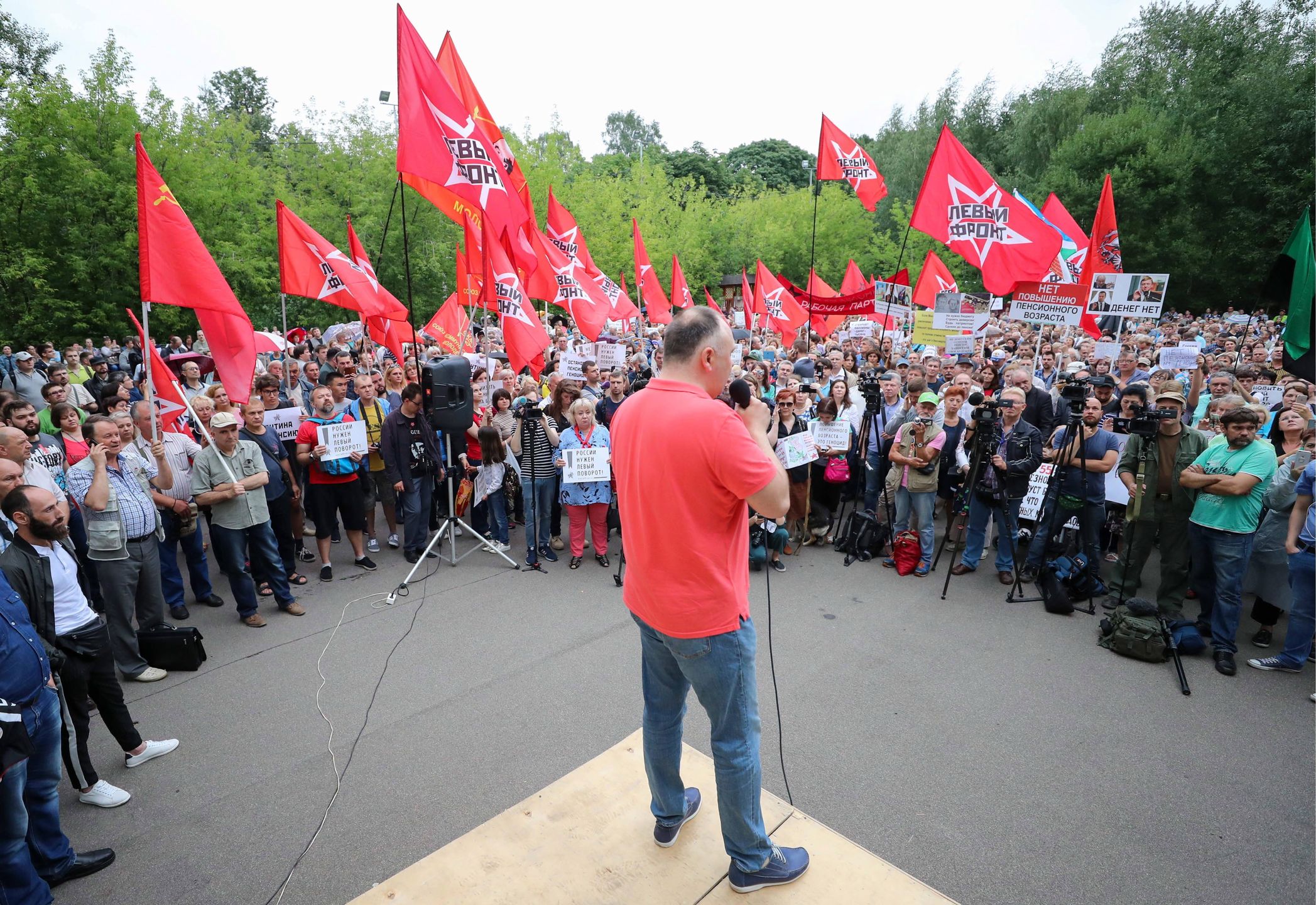 Protest przeciwko podniesieniu wieku emerytalnego w Moskwie 