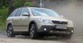 Skoda Octavia Scout