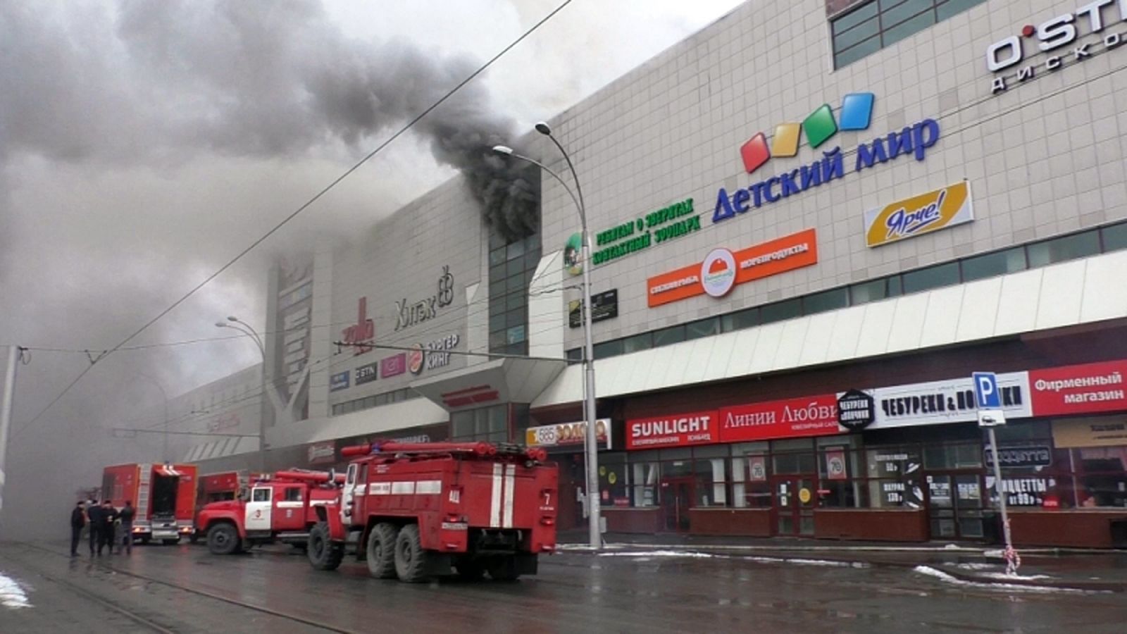 Koszmarny pożar centrum handlowego. Nie żyją dziesiątki osób
