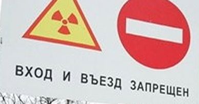 Rosjanie będą budować elektrownię na Białorusi