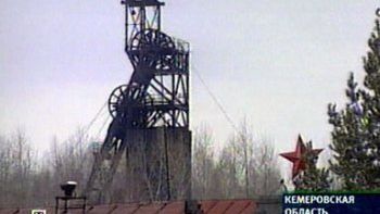 Kopalnia w której nastąpił wybuch