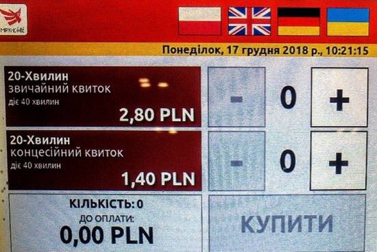 W łódzkich biletomatach mobilnych już można korzystać z czwartego języka, jakim jest ukraiński