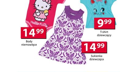 Ubranka w PEPCO na lato
