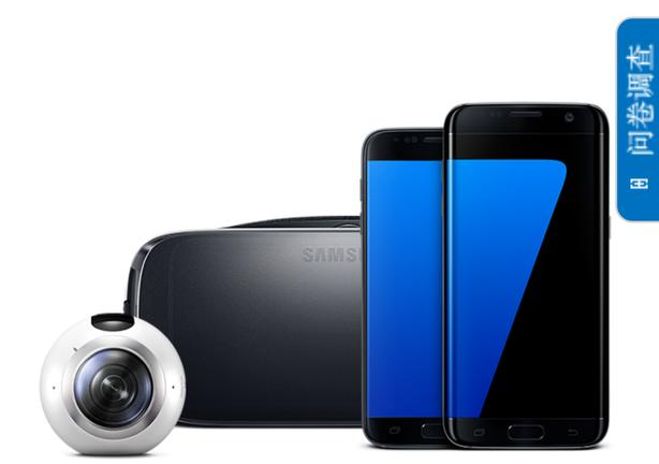 Samsung ukrywa na smartfonach swoje logo, a LG zmienia specyfikację G5 na niektórych rynkach