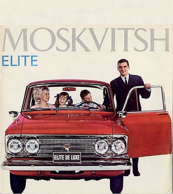 Moskwicz 412IE