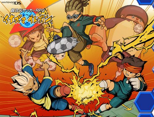 Inazuma Eleven nareszcie w Europie - za pół roku