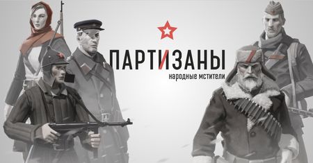 Partisans przypomni nam o Commandos i pokaże Armię Czerwoną oczami Rosjan