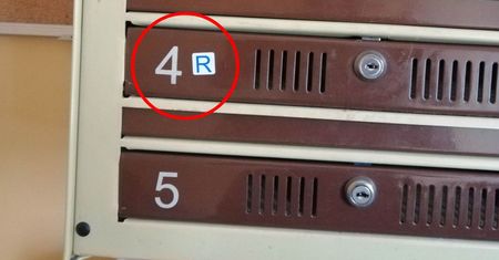 Widzisz literę "R" na skrzynce pocztowej? Wiemy, co oznacza