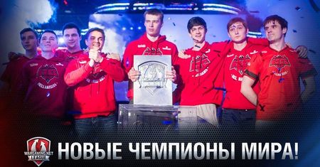 Drużyna HellRaisers mistrzem świata w World of Tanks. Zakończyła się największa esportowa impreza w Warszawie