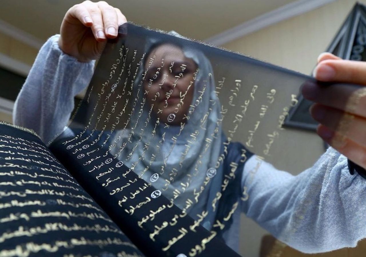 Święta księga przepisana na jedwab