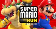 Super Mario Run na Androida w marcu