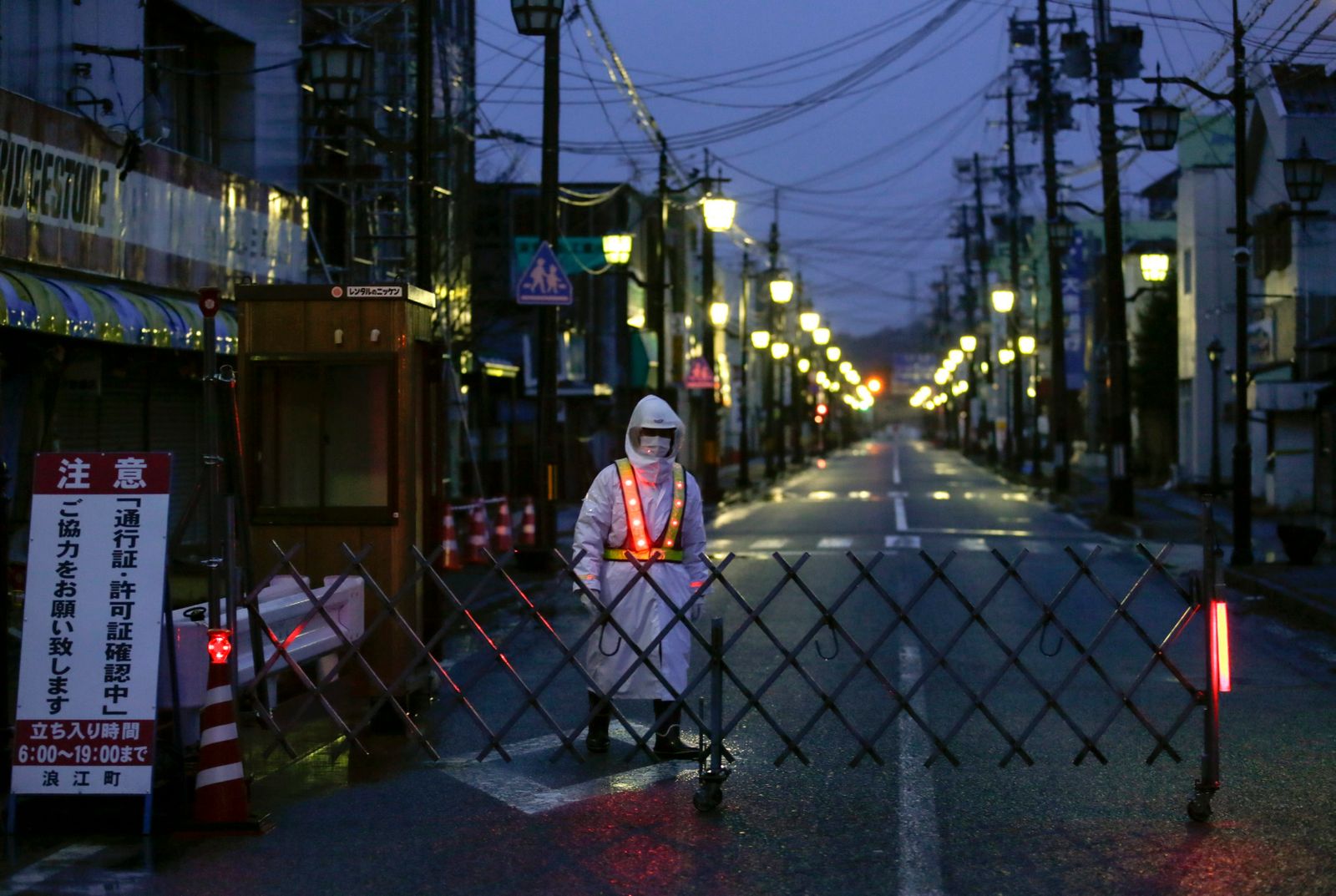 Fukushima