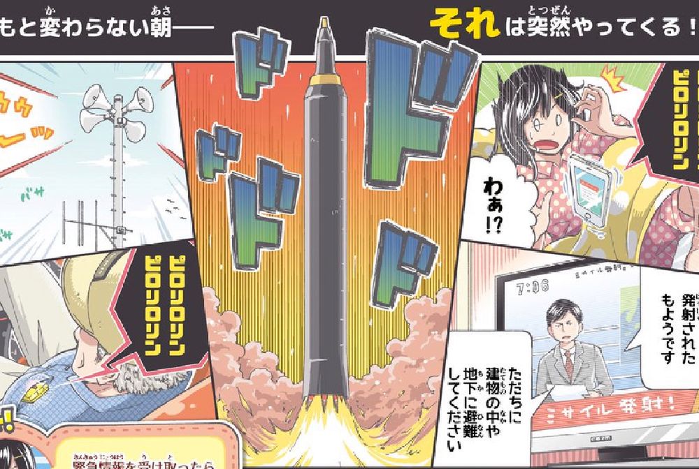 Oficjalna manga o ataku jądrowym. Władze Japonii uczą komiksem jak przeżyć atak Kima