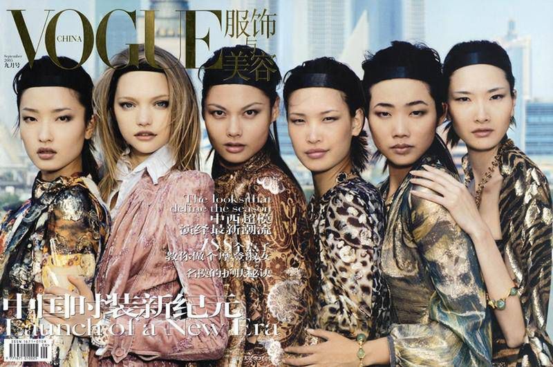Vogue China – pierwsza okładka – Du Juan, Gemma Ward, Wang Wen Qing, Tong Chenjie, Liu Dan, Ni Mingxi