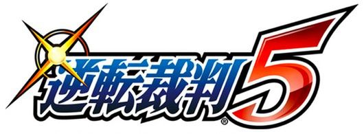 Ace Attorney 5 zapowiedziany, ale... szczegółów brak