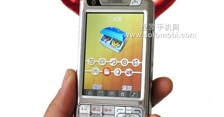 Diabeł nie telefon