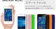 Tęsknisz za małymi, mieszczącymi się w dłoni telefonami?