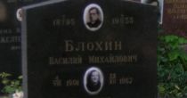 Wasilij Błochin i tragedia Katynia