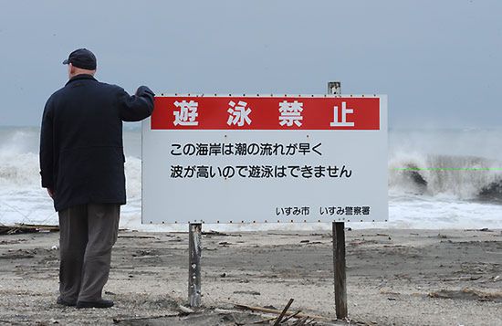 Tsunami u wybrzeży Japonii - ewakuacja 320 tys. ludzi