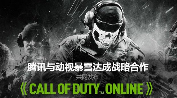 Call of Duty Online - &quot;darmowa&quot; strzelanka tylko dla Chin