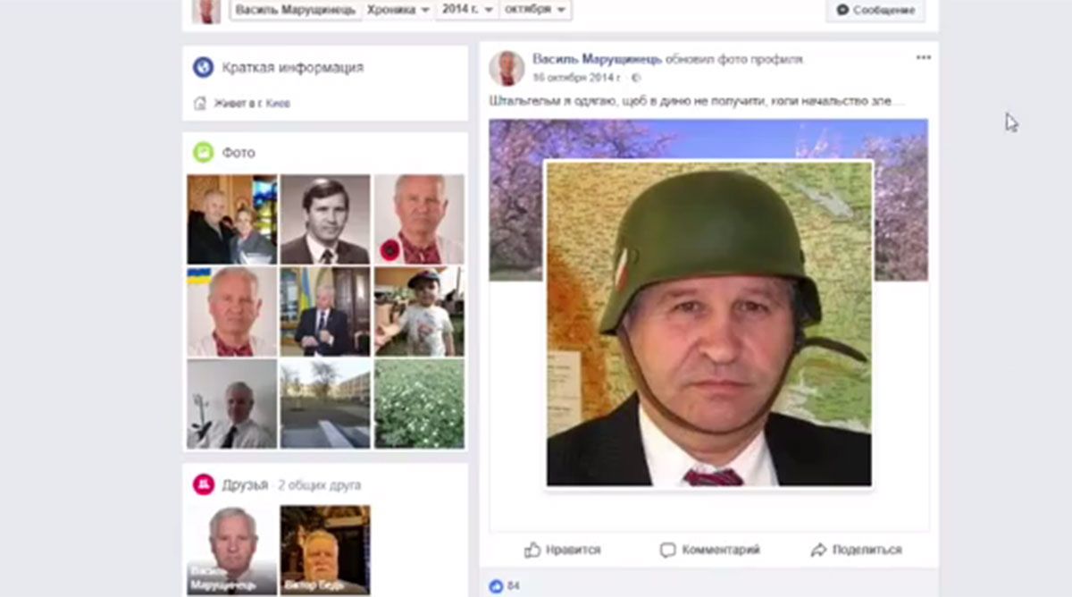 Bloger pokazał też zdjęcie dyplomaty w hełmie Wehrmachtu