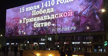 Rosjanie kradną nam zwycięstwo pod Grunwaldem. W Moskwie zawisły oburzające billboardy