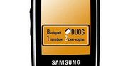 Samsung DuoS z dwiema kartami SIM