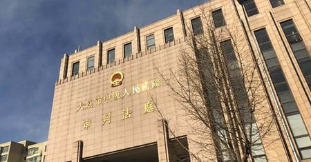 Chiny: Kanadyjczyk skazany na śmierć za przemyt narkotyków
