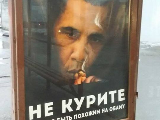 "Palenie zabija więcej ludzi niż Obama"