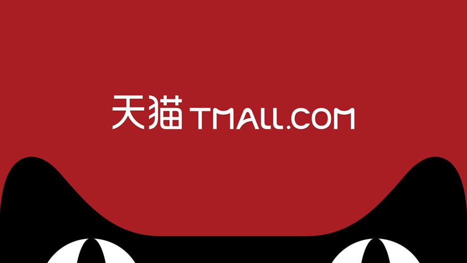 TMall pojawił się w Rosji