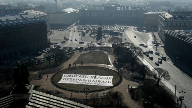 W ramach protestu przeciwko budowie pływających elektrowni jądrowych na obrzeżach Sankt Petersburga członkowie rosyjskiego Greenpeace wywiesili w marcu 2015 r. w mieście baner z napisem "to, co spalone, nie może zostać poddane recyklingowi"