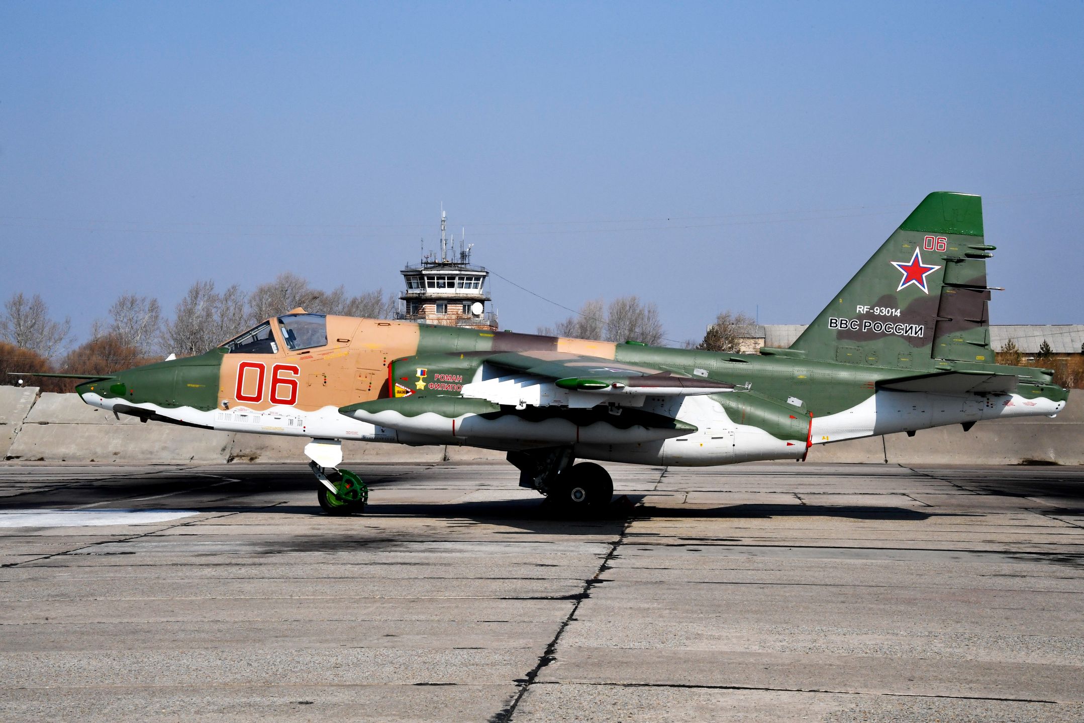 Żołnierz był pilotem zestrzelonego samolotu