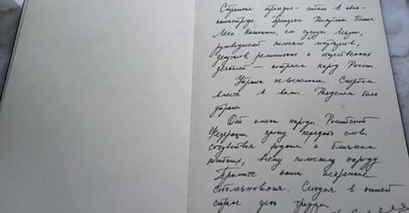 Miedwiediew w polskiej ambasadzie: wyrazy współczucia